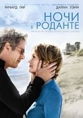 Nights in Rodanthe film from George C. Wolfe filmography.