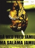 Ga med fred Jamil - Ma salama Jamil is the best movie in Hassan El Sayed filmography.