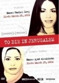 Film To Die in Jerusalem.