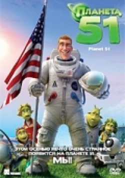 Planet 51 film from Jorge Blanco filmography.