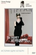 The Audrey Hepburn Story film from Steven Robman filmography.