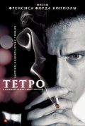 Tetro film from Francis Ford Coppola filmography.