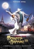 Un monstre a Paris - movie with Bruno Salomone.