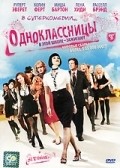 St. Trinian's film from Oliver Parker filmography.