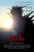 Spike is the best movie in Jared Edwards filmography.