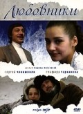 Lyubovniki - movie with Glafira Tarhanova.