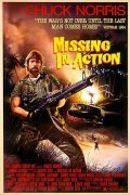 Missing in Action film from Joseph Zito filmography.