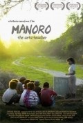 Manoro film from Brilliant Mendoza filmography.