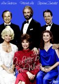 A Letter to Three Wives - movie with Doris Roberts.