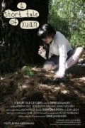 Film A Short Tale of Xuan.