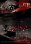 2 wol 29 il film from Jong-hun Jung filmography.