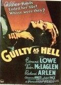 Guilty as Hell - movie with Ralph Ince.
