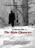 Film The Main Character.