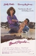 Back Roads - movie with Sally Field.