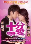Sup fun oi is the best movie in Stephy Tang filmography.