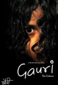 Gauri: The Unborn - movie with Atul Kulkarni.