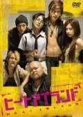 Hito airando is the best movie in Yuu Sirota filmography.