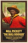 The Bull-Dogger is the best movie in Steve Reynolds filmography.
