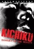 Kichiku dai enkai film from Kazuyoshi Kumakiri filmography.