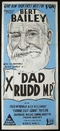 Dad Rudd, M.P. is the best movie in Jean Robertson filmography.
