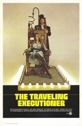The Traveling Executioner film from Jack Smight filmography.
