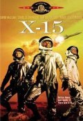 X-15 film from Richard Donner filmography.