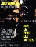 Avec la peau des autres - movie with Louis Arbessier.