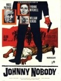 Johnny Nobody - movie with Eddie Byrne.