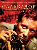 Salvador is the best movie in John Savage filmography.