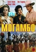 Mogambo film from John Ford filmography.