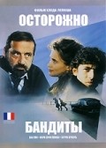 Attention bandits! is the best movie in Jean-Claude Bourbault filmography.