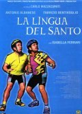 La lingua del santo film from Carlo Mazzacurati filmography.