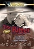 Frontier Town - movie with Tex Ritter.