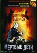 Strange Behavior film from Michael Laughlin filmography.