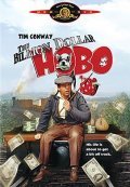 The Billion Dollar Hobo - movie with Will Geer.