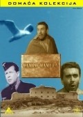 Campo Mamula is the best movie in Daniel Obradovic filmography.