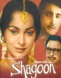 Shagoon - movie with Waheeda Rehman.