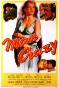 Man Crazy - movie with Karen Steele.