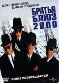 Blues Brothers 2000 film from John Landis filmography.