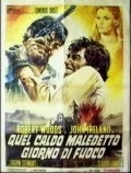 Quel caldo maledetto giorno di fuoco - movie with Roberto Camardiel.
