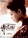 Akitsu onsen film from Yoshishige Yoshida filmography.