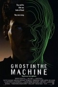 Ghost in the Machine film from Rachel Talalay filmography.