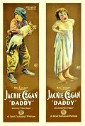 Daddy - movie with Jackie Coogan.