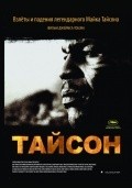 Tyson film from James Toback filmography.