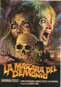 La maschera del demonio film from Mario Bava filmography.