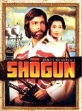 Shogun film from Jerry London filmography.