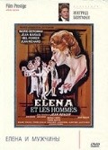 Elena et les hommes film from Jean Renoir filmography.