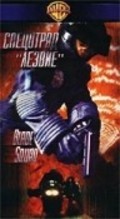Blade Squad - movie with Kirk Baltz.