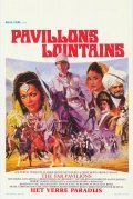 The Far Pavilions - movie with Christopher Lee.
