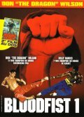 Bloodfist film from Terence H. Winkless filmography.